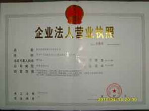 北京金融服務外包公司注冊與轉(zhuǎn)讓全流程詳解 技術(shù)服務與技術(shù)轉(zhuǎn)讓要點分析
