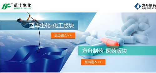 11.8億貶值至4.5億 方舟制藥5年‘腰斬記’背后的技術(shù)服務(wù)與技術(shù)轉(zhuǎn)讓迷思