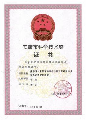 農(nóng)生學院科研成果技術(shù)轉(zhuǎn)讓匯編 技術(shù)服務與技術(shù)轉(zhuǎn)讓的雙輪驅(qū)動